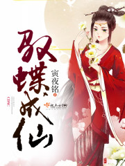 龙藏