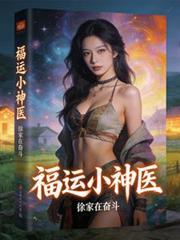 猎心妻