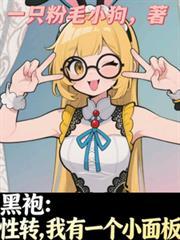 穿书农家俏厨娘