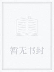 重生80从民办教师做起